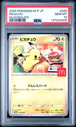 2025 POKEMON JAPANESE M-P PROMO MCDONALD'S #020 PIKACHU PSA 10 - Image 1