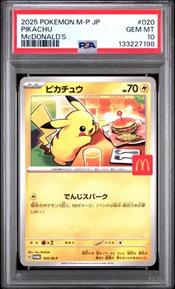 2025 POKEMON JAPANESE M-P PROMO MCDONALD'S #020 PIKACHU PSA 10 - Image 1