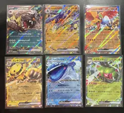 Pokemon - Heat Wave Arena Japanese ALL 6 DOUBLE RARE Cards - US Seller - Image 1