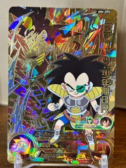 Bandai Super Dragon Ball Heroes cards UM6-JCP6 Raditz:BR campaing rare - Image 1