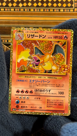 Charizard 001/025 25th Anniversary Promo Pokemon Card Japanese NEAR MINT - Image 2