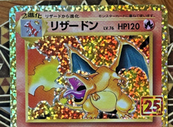 Charizard 001/025 25th Anniversary Promo Pokemon Card Japanese NEAR MINT - Image 5