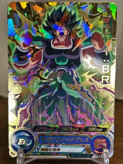 Bandai Super Dragon Ball Heroes cards PSES11-08 Broly:BR promo Trading card - Image 1