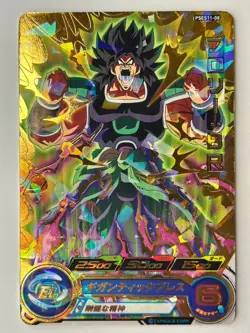 Bandai Super Dragon Ball Heroes cards PSES11-08 Broly:BR promo Trading card - Image 2