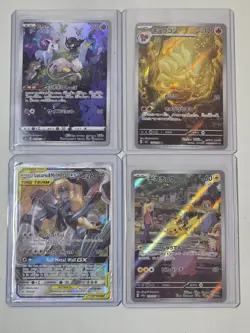 Pokemon Card Lot Of 4 - Mew 183, Pikachu 173, Lucario & Melmetal 120 - Image 1
