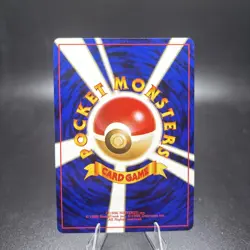 Computer Search Japanese Trainer Base Set Pokemon Card TCG Pocket Monsters NM -c - Image 2