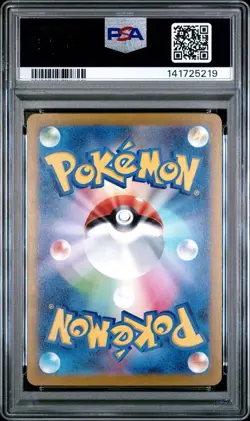 PSA 10 N'S ZOROARK ex 242/193 | Mega Dream SAR Full Art Graded Pokemon Card - Image 2