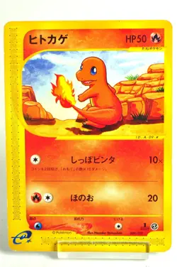 Pokemon Card Charmander 009/029 1st ED Pokemon-e Starter Deck 2001 Japanese MP - Image 1