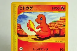 Pokemon Card Charmander 009/029 1st ED Pokemon-e Starter Deck 2001 Japanese MP - Image 2