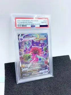 Pokemon Gengar VMAX Fusion Strike Secret Rare Card 020/019 PSA 10 GEM MINT - Image 2