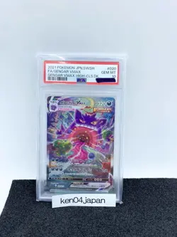 Pokemon Gengar VMAX Fusion Strike Secret Rare Card 020/019 PSA 10 GEM MINT - Image 3