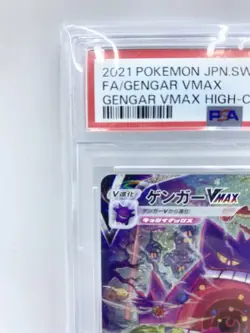 Pokemon Gengar VMAX Fusion Strike Secret Rare Card 020/019 PSA 10 GEM MINT - Image 4