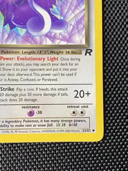 Dark Dragonair 1st Edition 33/82 - Team Rocket Pokemon Card LP/NM - Image 4