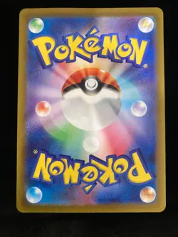 Magikarp AR 080/073 SV1a Triplet Beat - Japanese Pokemon Card - 2023 - Image 2