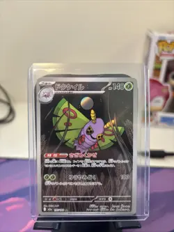 Dustox 195/193 High Class Pack: MEGA Dream ex Japanese Art Rare Pokemon NM - Image 1
