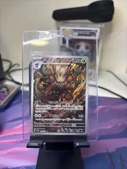 Shiftry Full Art 072/071 sv5M AR Cyber Judge Japanese Pokemon TCG Near Mint - Image 1