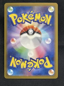 Charizard ex SAR 349/190 SV4a Shiny Treasure Pokemon Card Japanese 2023 EX/NM - Image 2