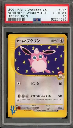Pokemon Whitney's Wigglytuff VS 1st Edition Japanese #015 PSA 10 Gem Mint - Image 1