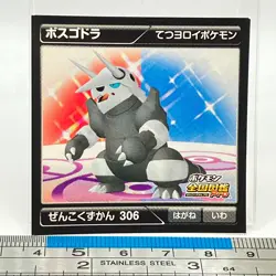 Aggron - Pokemon Sticker Zukan Seal 306 Anime Game 2012 TCG Japanese #283 - Image 3