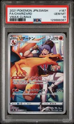 2021 POKEMON JPN SWSH FA/ CHARIZARD 187/184 CHR VMAX CLIMAX PSA 10 GEM MINT - Image 3