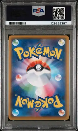 2021 POKEMON JPN SWSH FA/ CHARIZARD 187/184 CHR VMAX CLIMAX PSA 10 GEM MINT - Image 4