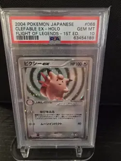 PSA 10 2004 POKEMON JAPANESE FLIGHT OF LEGENDS 1ST EDITION CLEFABLE EX-HOLO 066 - Image 1