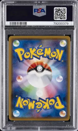 2020 POKEMON JAPANESE SWORD & SHIELD LEGENDARY HEARTBEAT #050 JIRACHI PSA 10 - Image 2