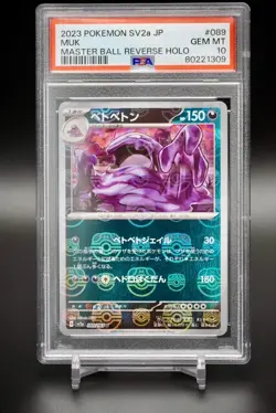 2023 POKEMON JPN SV2A-POKEMON 151 MASTER BALL REVERSE HOLO MUK #089 PSA 10 - Image 1