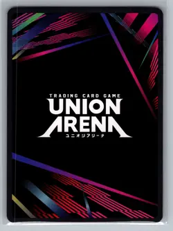 Union Arena Dragon Slayer #UE05BT/KMY-1-024 Muichiro Tokito FOIL - Image 2