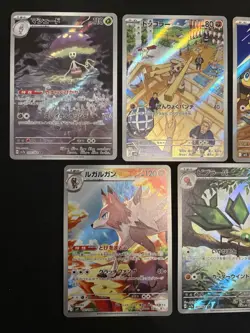 Pokemon TCG Japanese 5x Card AR Job Lot Bundle - Image 2