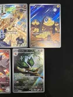 Pokemon TCG Japanese 5x Card AR Job Lot Bundle - Image 3