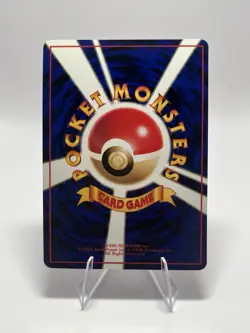 Mewtwo 150 Vending Series 1 Blue Uncommon Japanese Pokemon Card 80 HP 1998 - Image 2