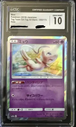 CGC 10 Mew 55/173 Tag Team GX All Stars Japanese Pokemon Card SM12a Gem Mint - Image 1