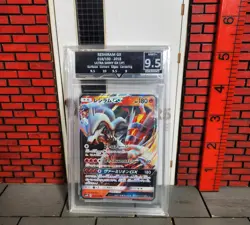 Pokemon Card Graded - Japanese Reshiram - Ultra Shiny GX - 018-150 - 9 - Image 1
