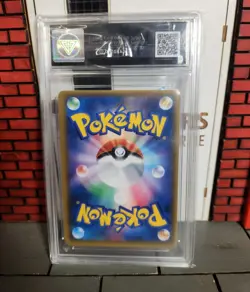 Pokemon Card Graded - Japanese Reshiram - Ultra Shiny GX - 018-150 - 9 - Image 3