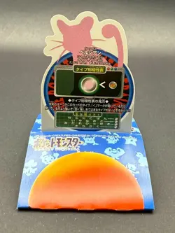 Persian 053 Pokemon Slide Up Card Carddass Japanese Nintendo BANDAI Japan 1998 - Image 2