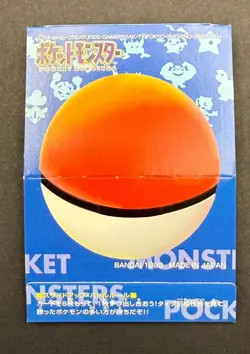 Persian 053 Pokemon Slide Up Card Carddass Japanese Nintendo BANDAI Japan 1998 - Image 4