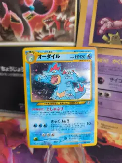 Pokemon Karte Card Impergator Feraligatr Neo Genesis Holo Wotc japanese Exc - Image 1