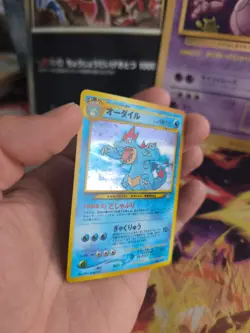 Pokemon Karte Card Impergator Feraligatr Neo Genesis Holo Wotc japanese Exc - Image 3