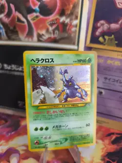 Pokemon Karte Card skaraborn Heracross Neo Genesis 2000 Holo Wotc japanese NM - Image 1