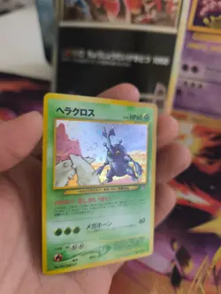 Pokemon Karte Card skaraborn Heracross Neo Genesis 2000 Holo Wotc japanese NM - Image 5