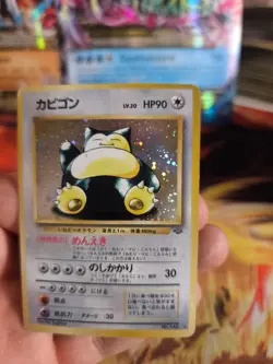 Pokemon Karte Card Relaxo Snorlax Jungle Dschungel 1997 Holo Wotc japanese VG- - Image 3