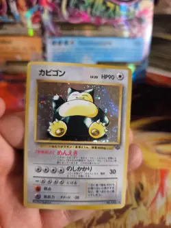 Pokemon Karte Card Relaxo Snorlax Jungle Dschungel 1997 Holo Wotc japanese VG- - Image 4