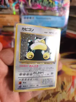 Pokemon Karte Card Relaxo Snorlax Jungle Dschungel 1997 Holo Wotc japanese VG- - Image 5