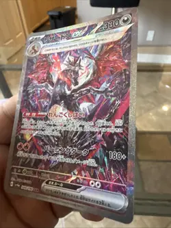 Pokemon TCG Charizard EX 349/190 SV4a Shiny Treasure Holo Card Japanese Edition - Image 2