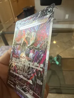 Pokemon TCG Charizard EX 349/190 SV4a Shiny Treasure Holo Card Japanese Edition - Image 5