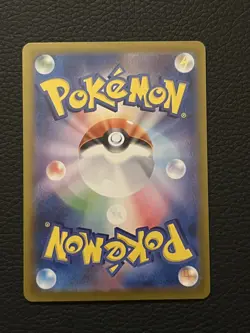 Arven's Mabosstiff ex 088/063 SAR Heat Wave Arena JP Pokemon Card NM/M - Image 2