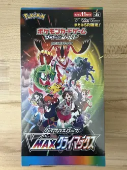 Pokemon Sword & Shield VMAX Climax Booster Box Japanese NEW SEALED - U.S. Seller 4521329322698 - Image 1