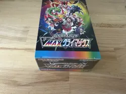 Pokemon Sword & Shield VMAX Climax Booster Box Japanese NEW SEALED - U.S. Seller 4521329322698 - Image 2