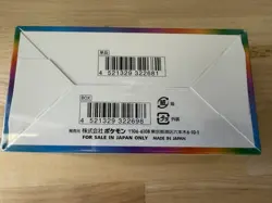 Pokemon Sword & Shield VMAX Climax Booster Box Japanese NEW SEALED - U.S. Seller 4521329322698 - Image 3